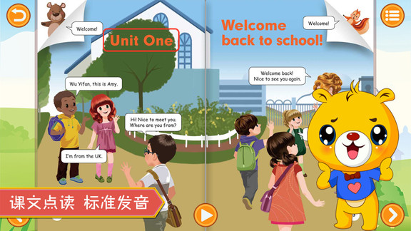 小学英语人教pep版