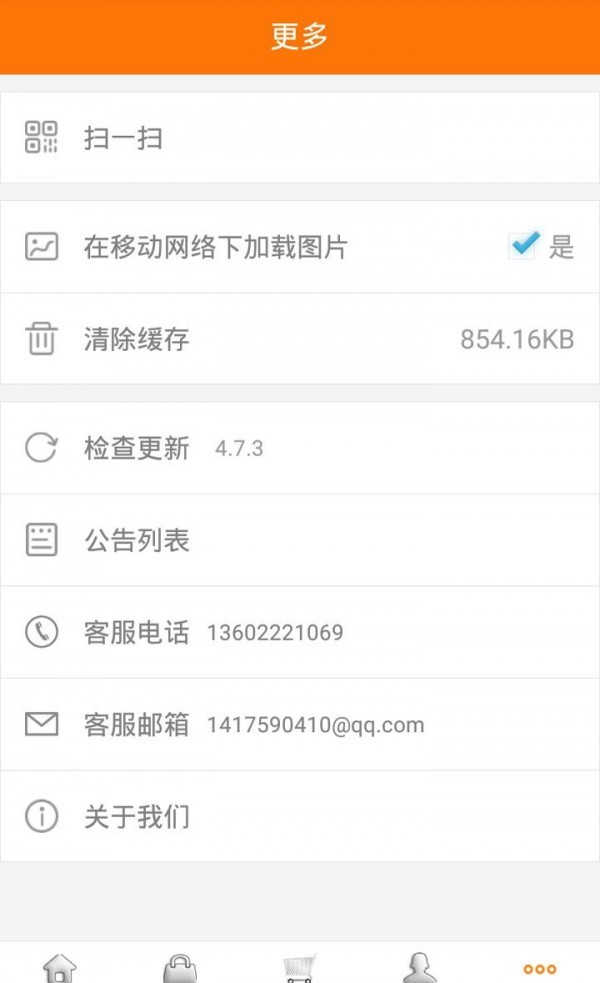 车懿管