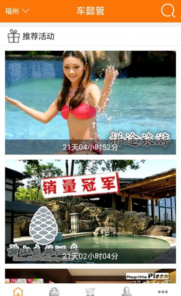 车懿管