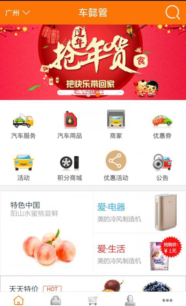 车懿管