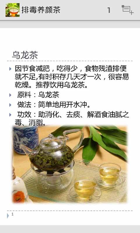 少儿趣味加减