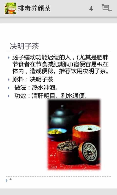 少儿趣味加减