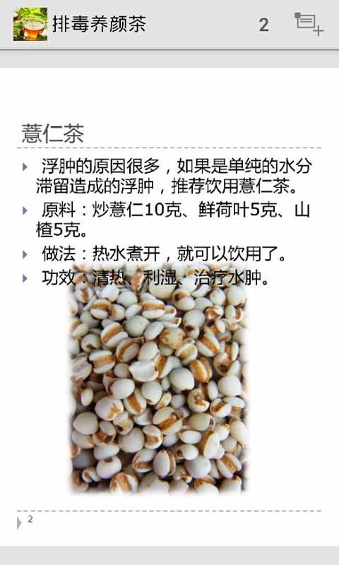 少儿趣味加减