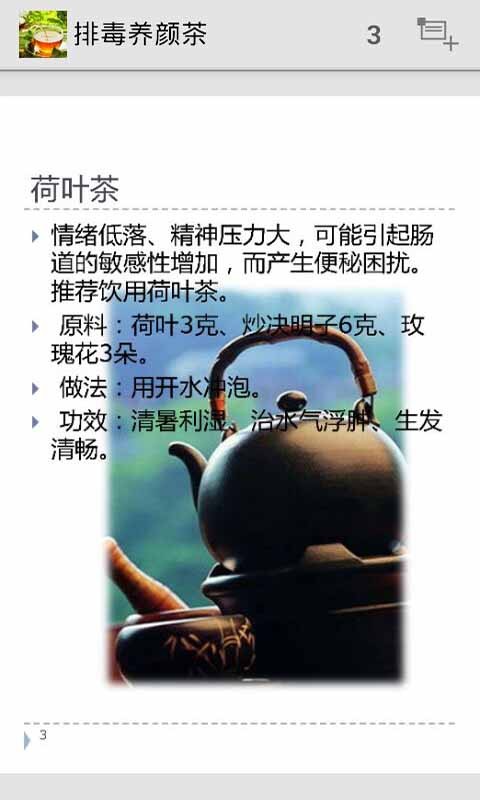 少儿趣味加减