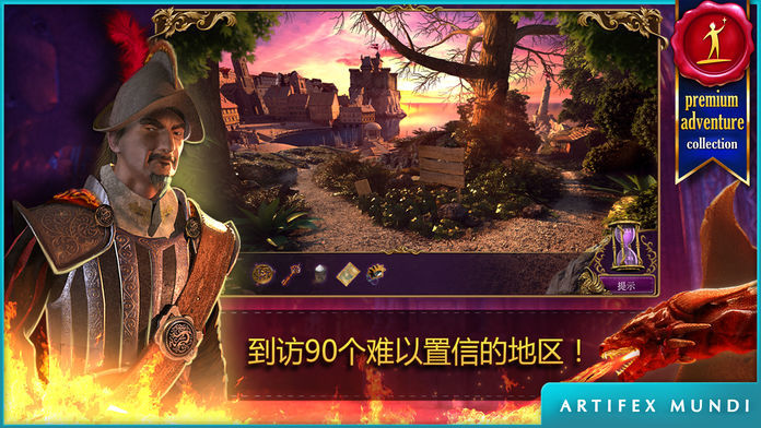 秘密组织2面具下的阴谋