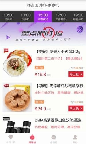 中国袜子行业门户