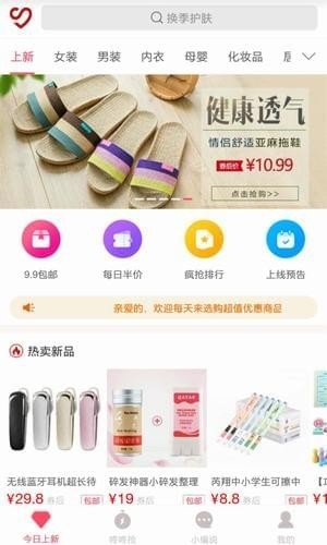 中国袜子行业门户