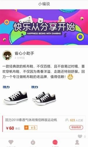 中国袜子行业门户