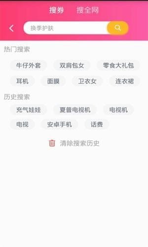 中国袜子行业门户