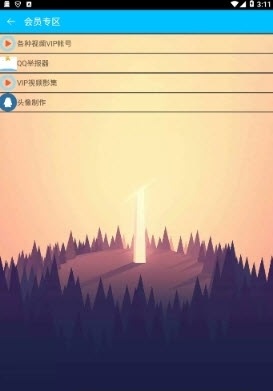 五月魔盒工具箱