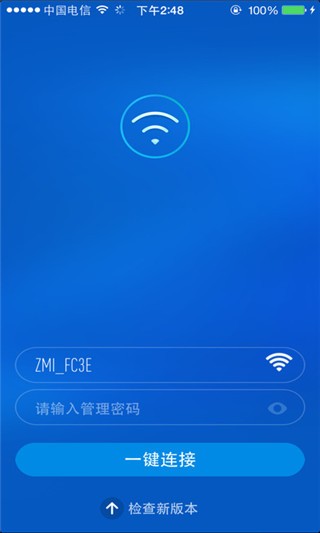 随身路由器