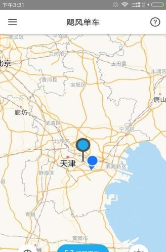 飓风单车_截图3