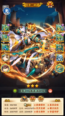 少年三国志魏国暗金怎么获得 少年三国志魏国暗金怎么获得