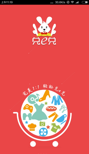 兑e兑