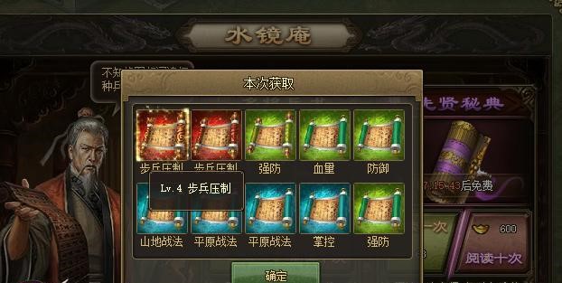 攻城掠地118需要注意哪些升级技巧