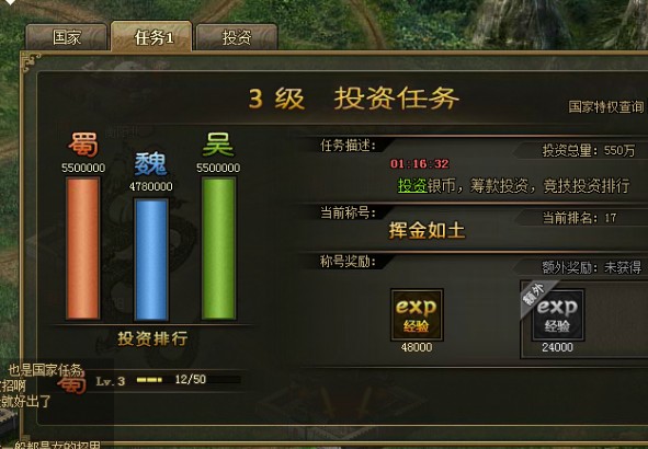 攻城掠地曹操武将加点有哪些常见错误