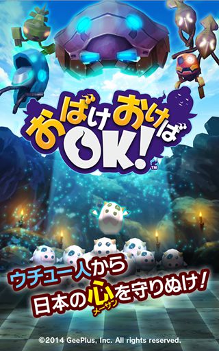 放置怪物就ok_截图1