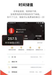 尚美会