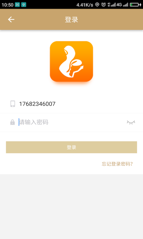 分享好策略app