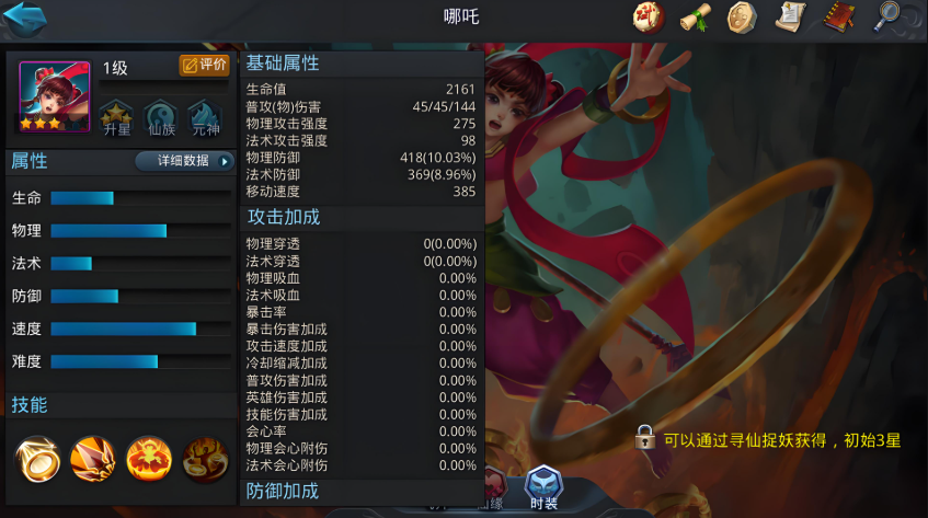 乱斗西游2钟馗天赋技能的加点思路是什么