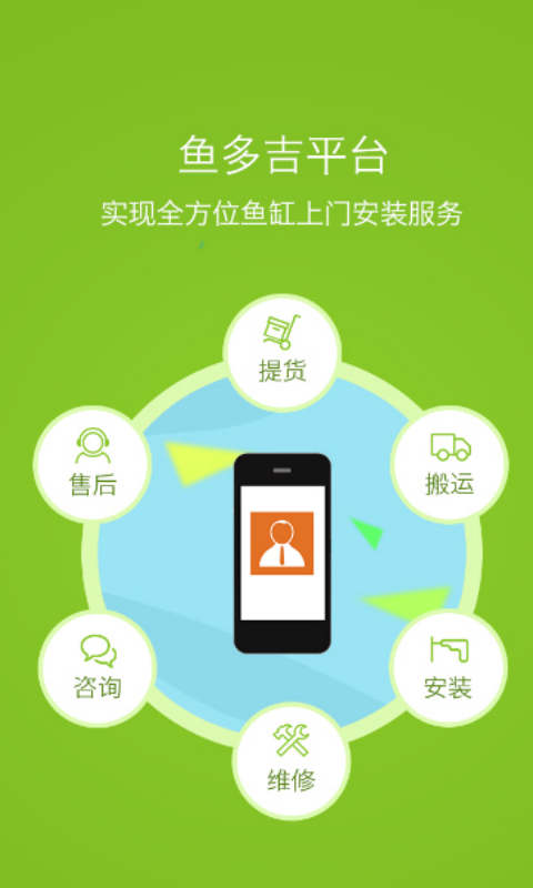 鱼多吉