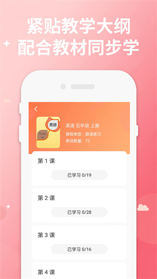 人教版五年级英语下册
