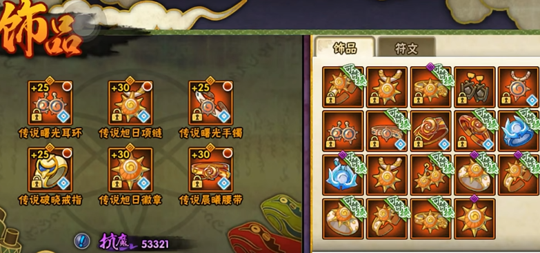 你知道火影忍者手游中金鸣的获取方法吗 你知道火影忍者手游中金鸣的获取方法吗