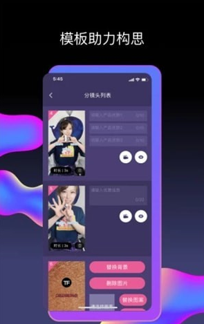 易拍视频广告