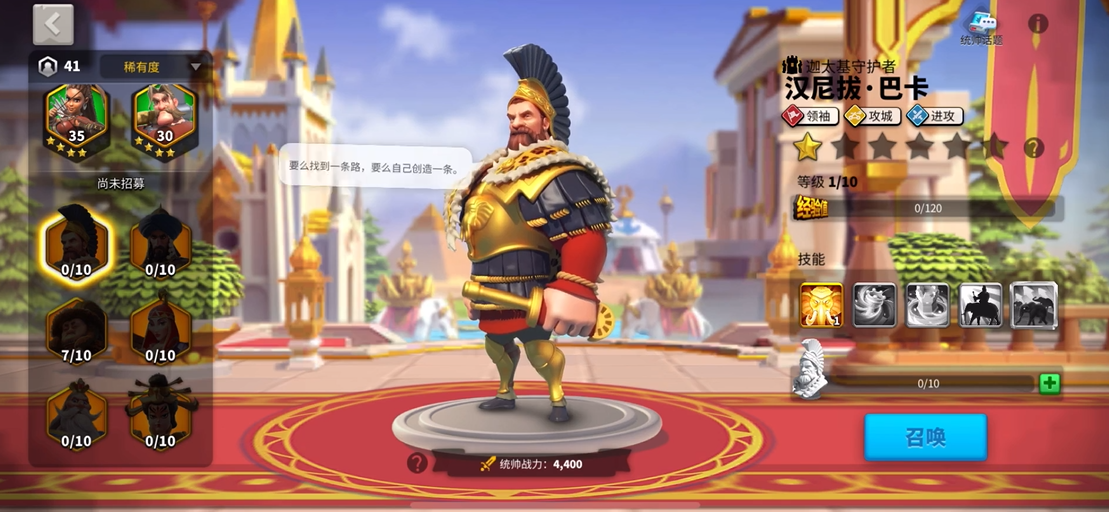 万国觉醒中领土迁城的法律依据是什么