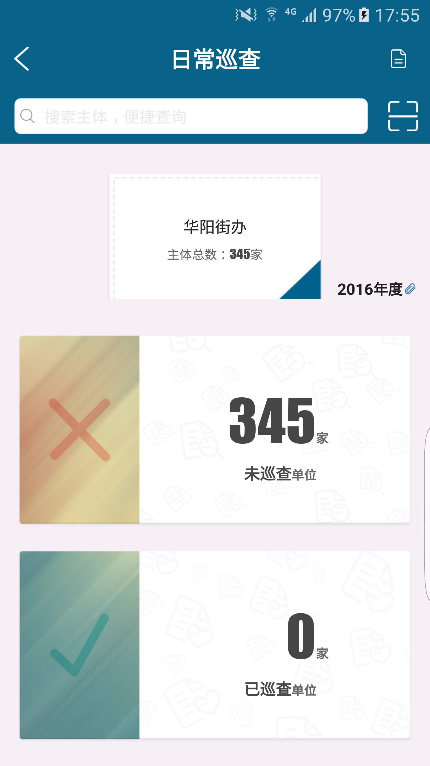 监管宝