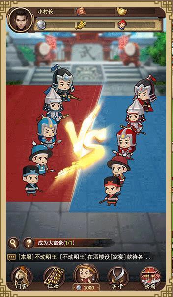 我家丁贼多_截图1