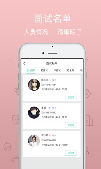 小劳易管