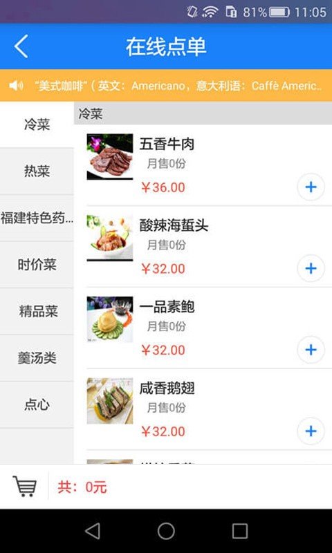 随便喝_截图3