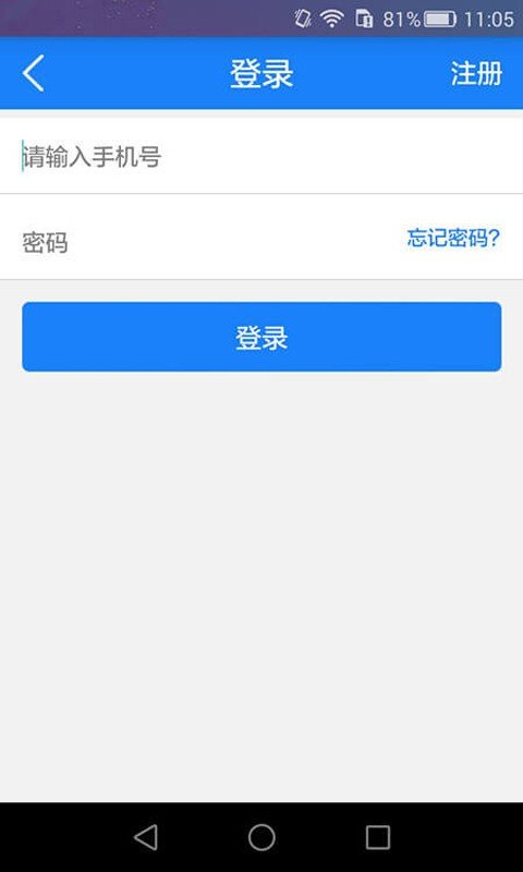 随便喝_截图1