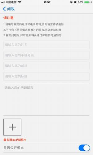 跨境云平台_截图1