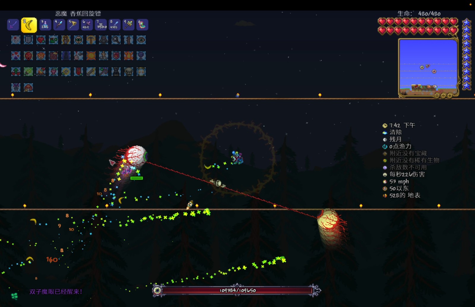 怎样能够快速刷新泰拉瑞亚眼球怪 怎样能够快速刷新泰拉瑞亚眼球怪