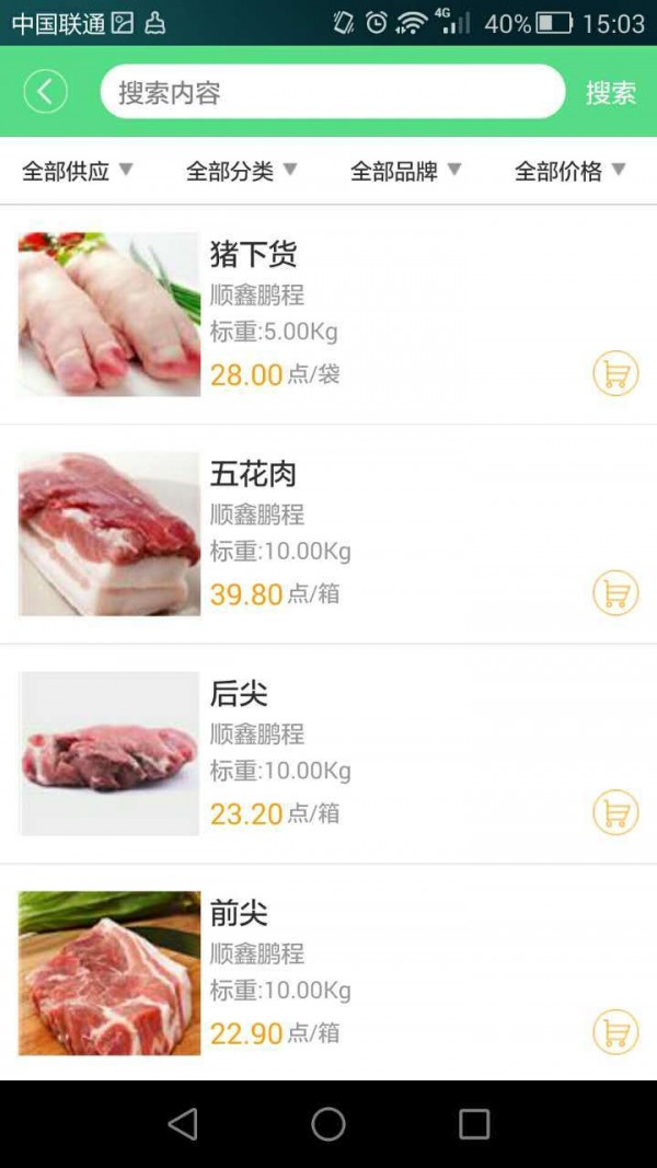 优铺up