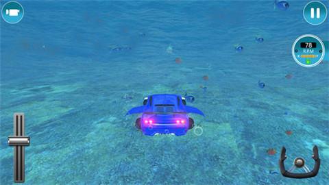 水下飞行的生存