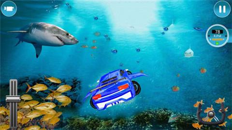 水下飞行的生存