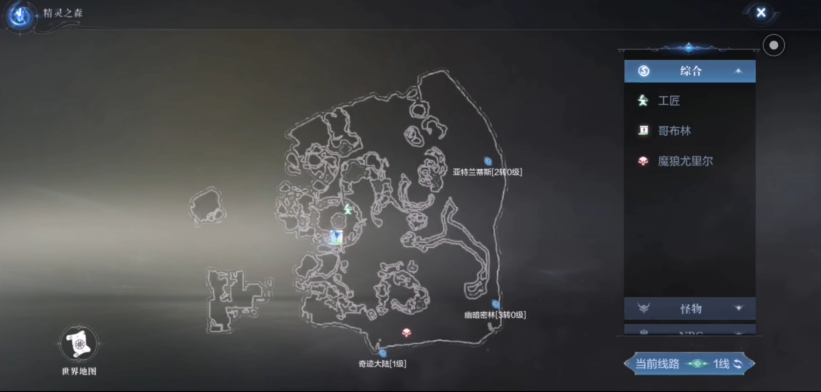 全民奇迹2翅膀翎羽搭配推荐有哪些