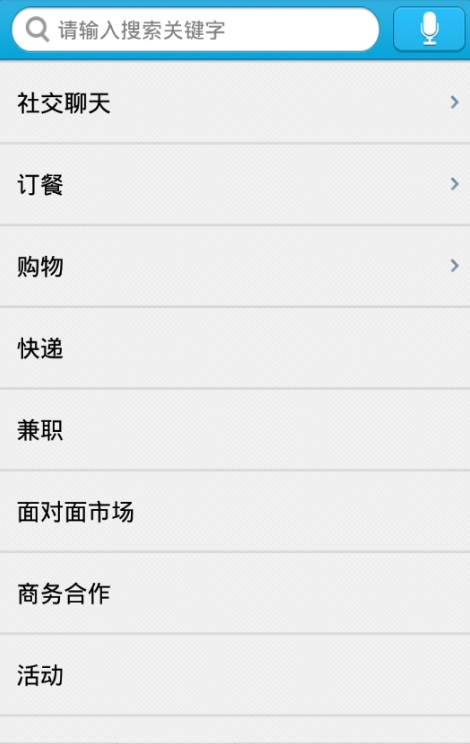 汇乐界