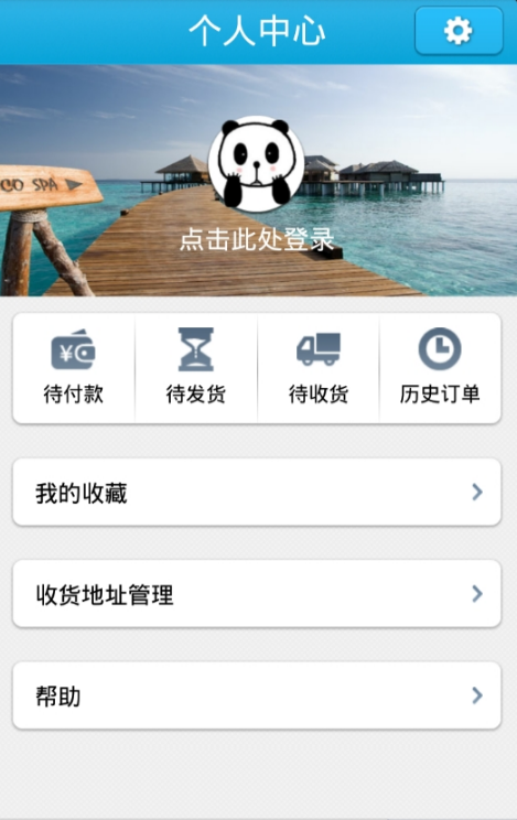 汇乐界