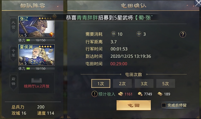 率土之滨如何构建一个强大的鬼吕吕蒙队伍 率土之滨如何构建一个强大的鬼吕吕蒙队伍