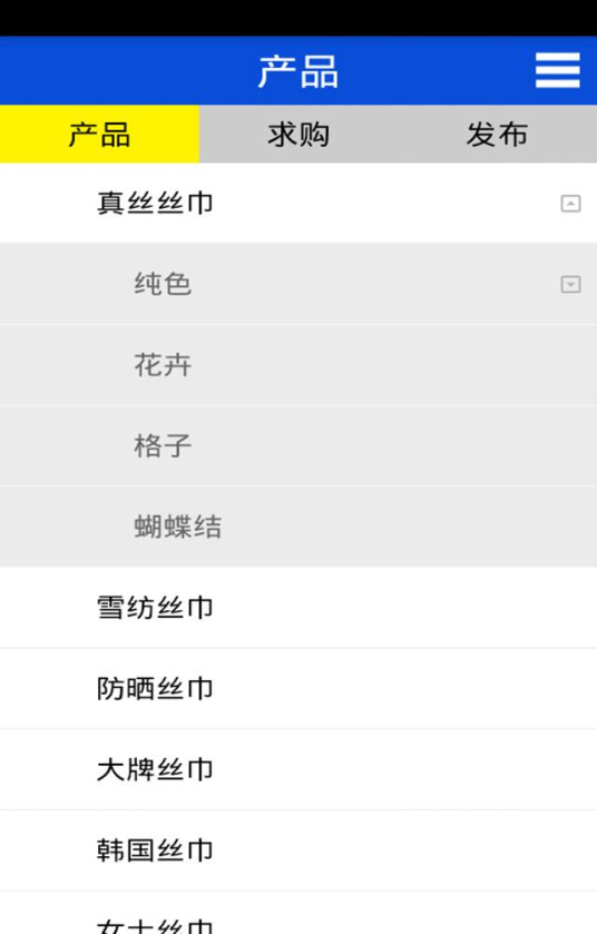 丝巾网