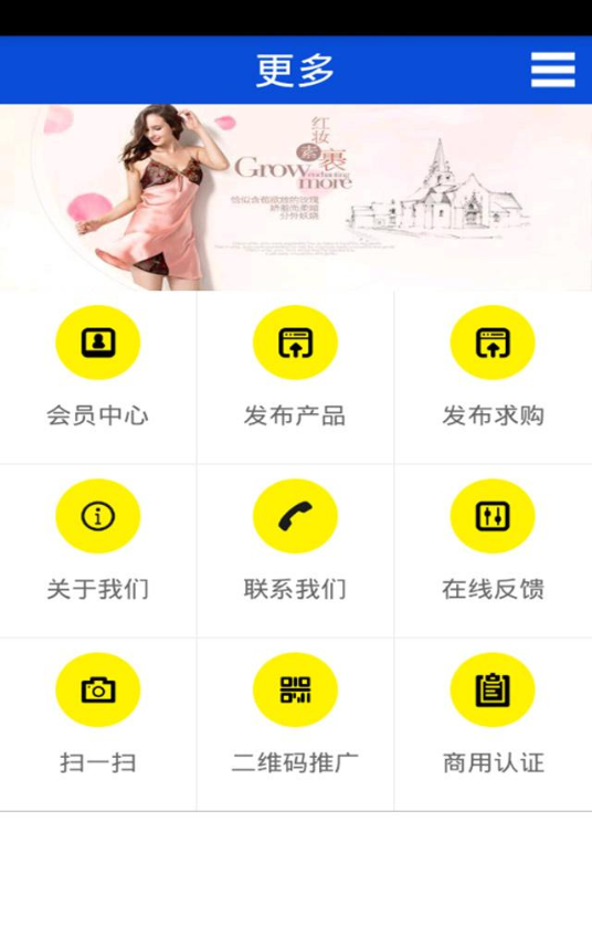 丝巾网