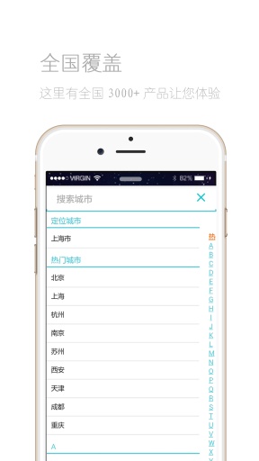 爱游文化