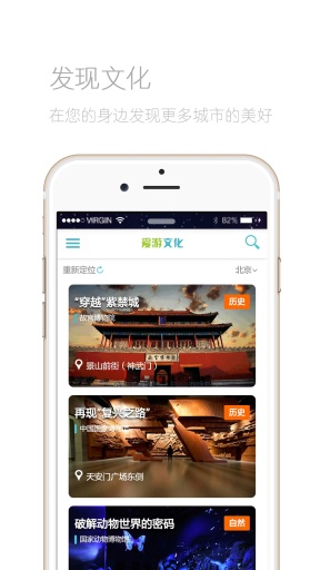 爱游文化