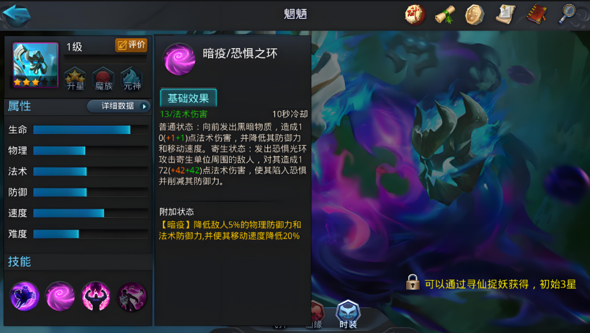 青狮对乱斗西游2后期有何影响