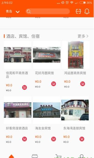 诺信益购