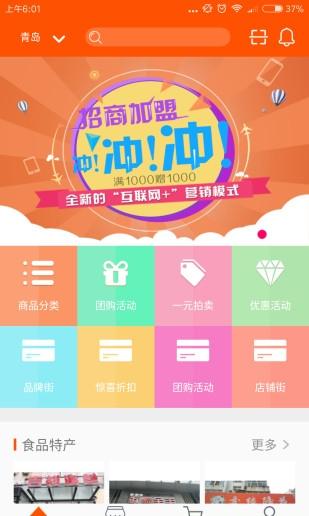 诺信益购
